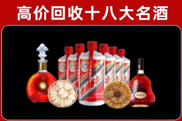 昆明石林县烟酒回收